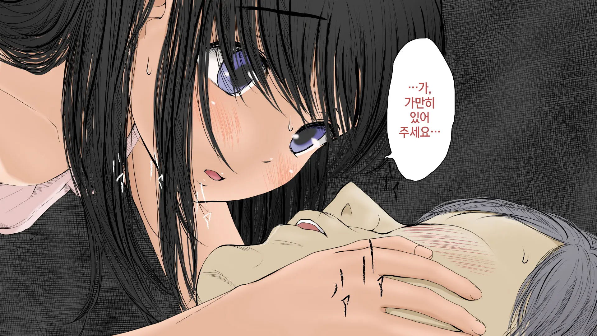 Boku No Aisuru Inaka No Shoujo. 2